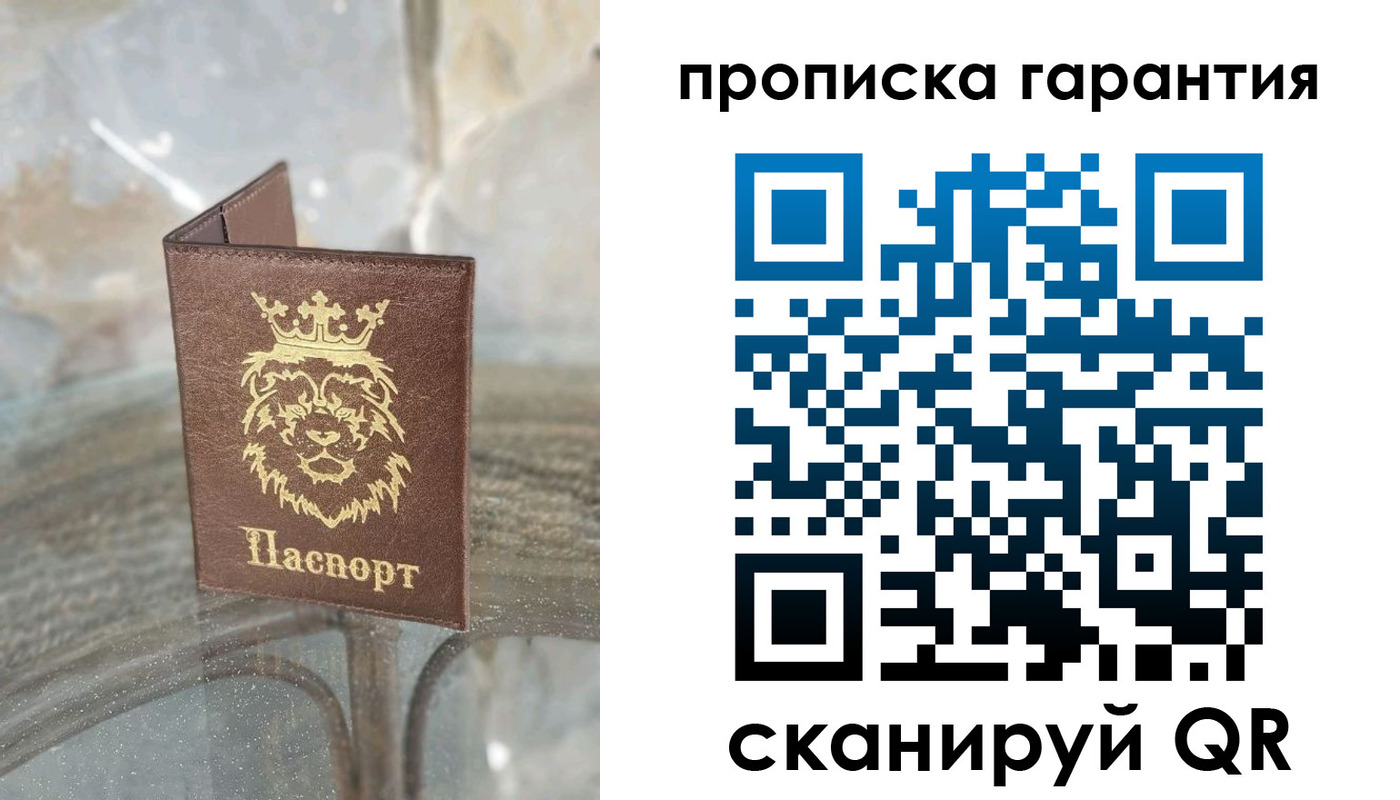 прописка для военкомата в Южно-Сухокумске
